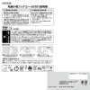 「レック 粘着小物フック（シール付き） 耐荷重1kg H00458 1セット（15個：3個×5）」の商品サムネイル画像5枚目