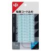 「レック 粘着コード止めクリア H00456 1セット(100個: 1パック(20個)×5)」の商品サムネイル画像3枚目