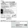 「レック 粘着コード止めクリア H00456 1セット(100個: 1パック(20個)×5)」の商品サムネイル画像5枚目