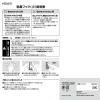 「レック 粘着フック（小） ブラック 耐荷重1kg H00431 1セット（15個：3個×5）」の商品サムネイル画像5枚目