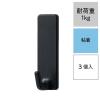 「レック 粘着フック（小） ブラック 耐荷重1kg H00431 1パック（3個）」の商品サムネイル画像2枚目
