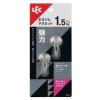 「レック 強力マグネットハングフック メタル（小） スイング式 耐荷重1.5kg H00422 1パック（2個）」の商品サムネイル画像3枚目