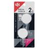 「レック 強力マグネットツールフック（丸） ホワイト 耐荷重2kg H00416 1パック（2個）」の商品サムネイル画像3枚目