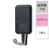 「レック 強力マグネットフック（大） ブラック 耐荷重4kg H00419 1セット（5個：1個×5）」の商品サムネイル画像2枚目