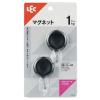 「レック マグネットツールフック（丸） ブラック 耐荷重1kg H00427 1セット（10個：2個×5）」の商品サムネイル画像3枚目