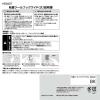 「レック 粘着ツールフックワイド（大） ブラック 耐荷重2kg H00437 1セット（15個：3個×5）」の商品サムネイル画像5枚目