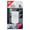 「レック 強力マグネットフック（特大） ホワイト 2段フック 耐荷重6kg H00420 1セット（5個：1個×5）」の商品サムネイル画像3枚目