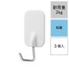 「レック 粘着ツールフックワイド（大） ホワイト 耐荷重2kg H00437 1セット（15個：3個×5）」の商品サムネイル画像2枚目