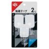 「レック 粘着ツールフックワイド（大） ホワイト 耐荷重2kg H00437 1セット（15個：3個×5）」の商品サムネイル画像3枚目