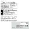 「レック 粘着ツールフックワイド（大） ホワイト 耐荷重2kg H00437 1セット（15個：3個×5）」の商品サムネイル画像7枚目