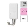 「レック 強力マグネットフック（大） ホワイト 耐荷重4kg H00419 1セット（5個：1個×5）」の商品サムネイル画像2枚目