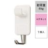「レック 強力マグネットフック（特大） ホワイト 2段フック 耐荷重6kg H00420 1個」の商品サムネイル画像2枚目