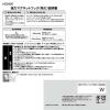 「レック 強力マグネットフック（特大） ホワイト 2段フック 耐荷重6kg H00420 1個」の商品サムネイル画像6枚目