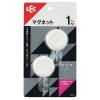 「レック マグネットツールフック（丸） ホワイト 耐荷重1kg H00427 1セット（10個：2個×5）」の商品サムネイル画像3枚目