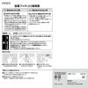 「レック 粘着フック（小） ホワイト 耐荷重1kg H00431 1セット（15個：3個×5）」の商品サムネイル画像6枚目