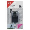 「レック 強力マグネットフック（特大） ブラック 2段フック 耐荷重6kg H00420 1個」の商品サムネイル画像3枚目