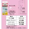 「東洋工芸 カラーフックWT HHT232-BS2 垂直制限荷重7kg 1パック」の商品サムネイル画像2枚目