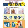 「東洋工芸 カラーフックWT HHT232-BS2 垂直制限荷重7kg 1パック」の商品サムネイル画像3枚目