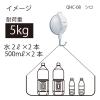 「オート レバー式吸盤フック(大)5kg QHC-08シロ 1個」の商品サムネイル画像4枚目