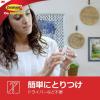 「スリーエム(3M) コマンド フック 壁掛け 傷つけ ない きれいにはがせる S 耐荷重500g 1セット（3パック） CMR7」の商品サムネイル画像6枚目