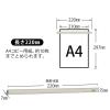 「プラス マグネットバー 220mm ライトグレー 80557」の商品サムネイル画像4枚目