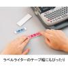 「マグエックス　マグネットラベル（L）　白　MNAME-L　1パック（10枚入）」の商品サムネイル画像3枚目