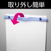 「ソニック　PMマグネットバー透明　310mm　MB-495-T」の商品サムネイル画像5枚目