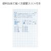 「コクヨ　マグネットシート（カラー）　白　300×200mm　0.8mm厚　1セット（5枚）」の商品サムネイル画像2枚目