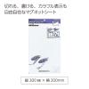 「コクヨ マグネットシート カラー 300×200mm 白 マク-301W 1セット（5枚）」の商品サムネイル画像2枚目