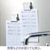「ソニック ステンレスマグネットクリップ S CP-1095 1箱(10個入)」の商品サムネイル画像2枚目