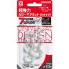 「コクヨ 超強力カラーマグネット ネオマグ 約10枚保持 透明 マク-1020NT 1パック（6個入）」の商品サムネイル画像6枚目
