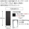「コクヨ マグネットシート カットタイプ 強力タイプ 片面粘着剤付き 1片18×18mm マク-S345 1枚（80片面付）」の商品サムネイル画像2枚目