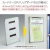 「コクヨ マグネットシート カットタイプ 強力タイプ 片面粘着剤付き 1片18×18mm マク-S345 1枚（80片面付）」の商品サムネイル画像5枚目