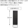 「コクヨ マグネットシート 強力タイプ 片面粘着剤付き 300×100mm 自由にカットできるタイプ マク-S340 1セット（10枚）」の商品サムネイル画像2枚目