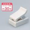 「マグエックス プチマグクリップ ホワイト MPC-W-10P 1セット(50個:10個入×5)」の商品サムネイル画像3枚目