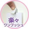 「マグエックス プチマグクリップ ホワイト MPC-W-10P 1セット(50個:10個入×5)」の商品サムネイル画像4枚目