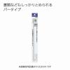 「コクヨ マグネットバー 250×18mm 黄 マク-202NY 1本」の商品サムネイル画像2枚目