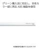 「コクヨ マグネットバー 250×18mm 黄 マク-202NY 1本」の商品サムネイル画像4枚目