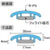「コクヨ カラーマグネット 直径30mm 青 マク-30NB 1セット（150個：5個入×30パック）」の商品サムネイル画像3枚目