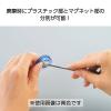 「コクヨ 超強力カラーマグネット ネオマグ 約15枚保持 透明 マク-1025NT 1セット（50個：5個入×10パック）」の商品サムネイル画像5枚目