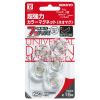 「コクヨ 超強力カラーマグネット ネオマグ 約15枚保持 透明 マク-1025NT 1セット（50個：5個入×10パック）」の商品サムネイル画像6枚目