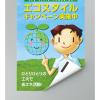 「コクヨ マグネットテープ 片面粘着剤付き 10×1000mm マク-350 1個」の商品サムネイル画像3枚目