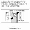 「コクヨ 強力マグネットプレート 片面粘着剤付き 30×100mm 保持荷重約500g マク-S381 1パック（6片入）」の商品サムネイル画像2枚目