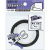 「コクヨ マグネットテープ 片面粘着剤付き 10×1000mm マク-350 1セット（5個）」の商品サムネイル画像2枚目