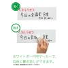 「マグエックス マグネットクリーンシート強力(大) MSKWP-08W 5枚」の商品サムネイル画像4枚目