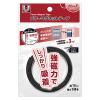 「マグエックス パワーマグネットテープ15 MSTP-1M-15 1巻」の商品サムネイル画像3枚目