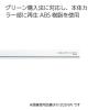 「コクヨ マグネットバー 250×18mm 青 マク-202NB 1セット(10本)」の商品サムネイル画像4枚目