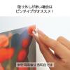 「コクヨ 超強力カラーマグネット ネオマグ ピンタイプ 約7枚保持 透明ブルー マク-1010NTB 1セット（160個：8個入×20パック）」の商品サムネイル画像3枚目