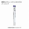 「コクヨ マグネットバー 250×18mm 白 マク-202NW 1本」の商品サムネイル画像2枚目