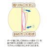 「デビカ 強力両面マグネット マルマグ 直径30mm ライトブルー 073372 1パック（2個入）」の商品サムネイル画像3枚目